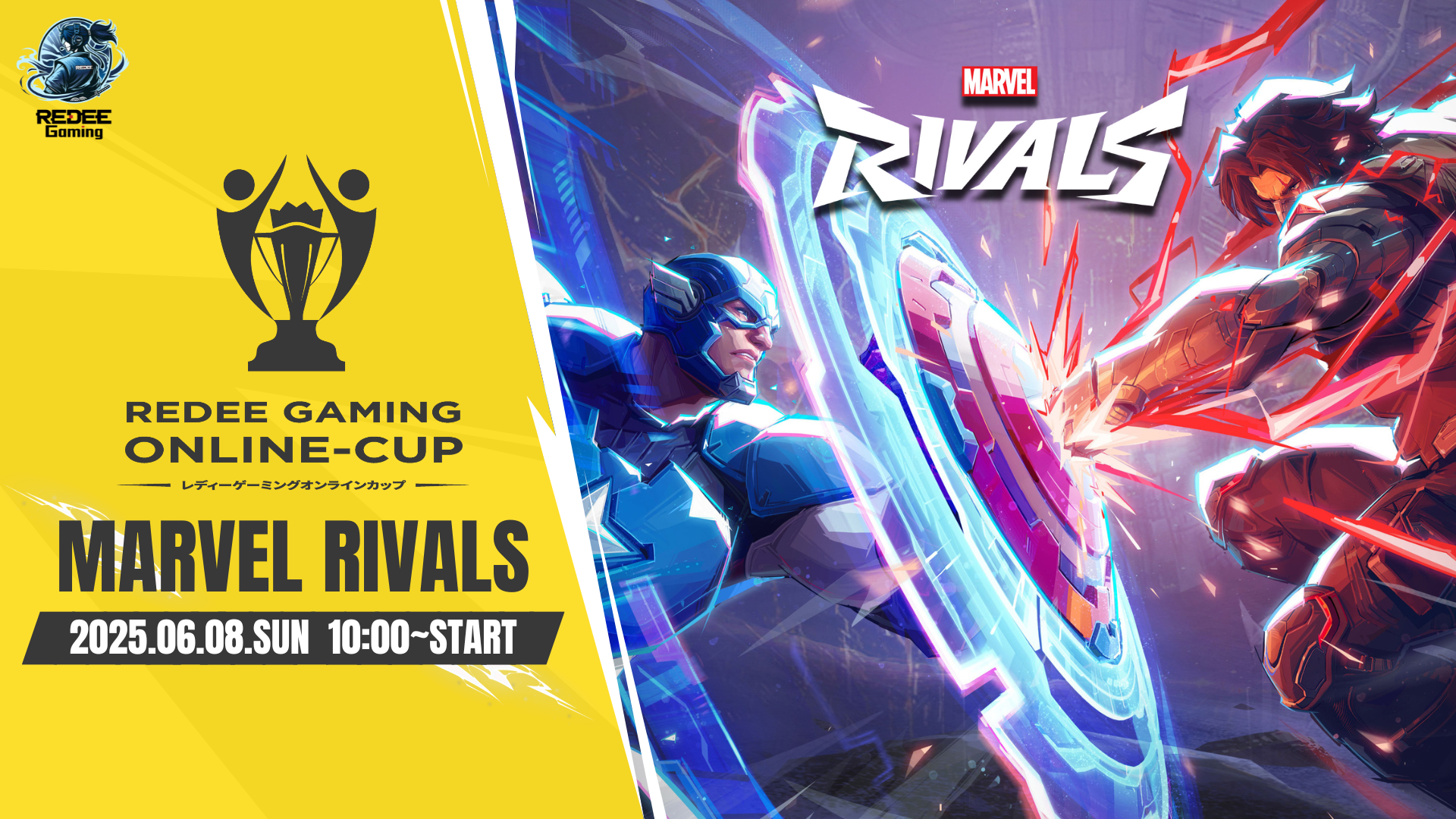 REDEE GAMING ONLINE-CUP MARVEL RIVALS【2025年6月8日(日)10時~】