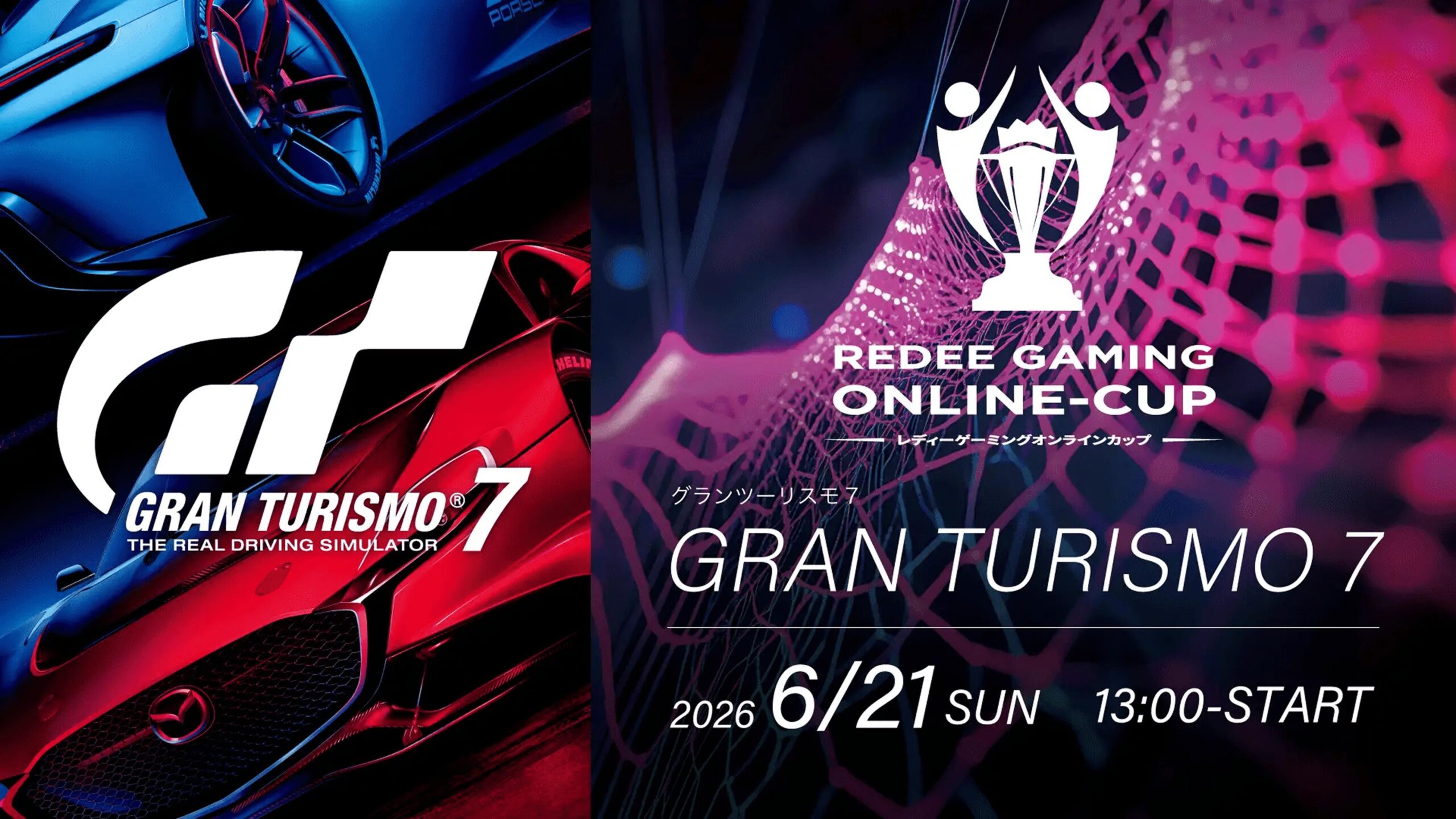 コンマ1秒を争う白熱のオンラインレース!「REDEE GAMING ONLINE-CUP Vol.5 『グランツーリスモ7』」が大盛況のうちに閉幕